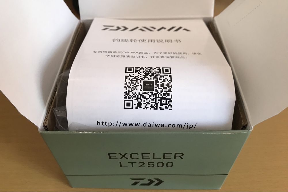 Daiwa Exceler ‘23 lt 2500
