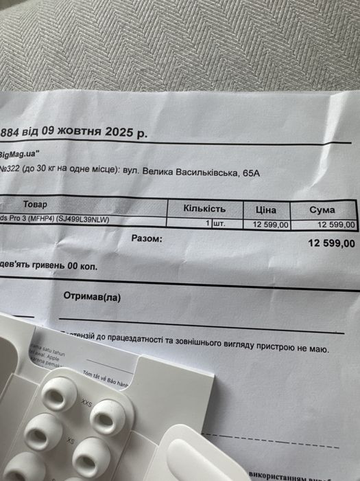 Наушники Apple Air Pods Pro 3 на гарантии как новые