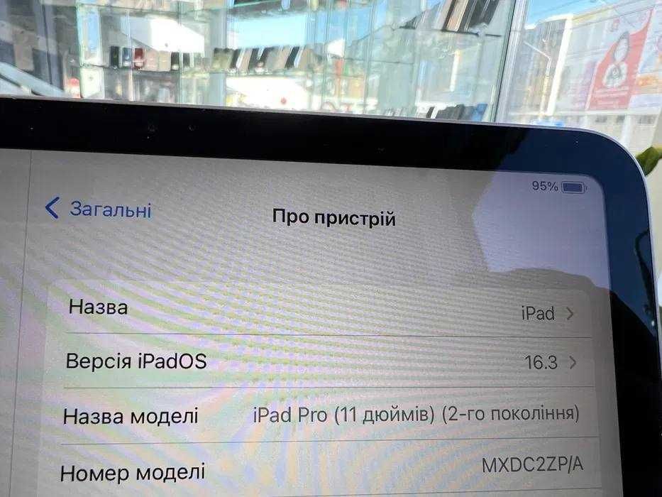 Apple iPad 11 Pro 2020 р. Б/у