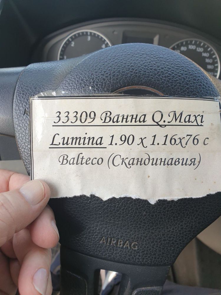 Ванна Premium “Q.Maxi Lumina” 1.90x1.16x76 (Scandinavia)