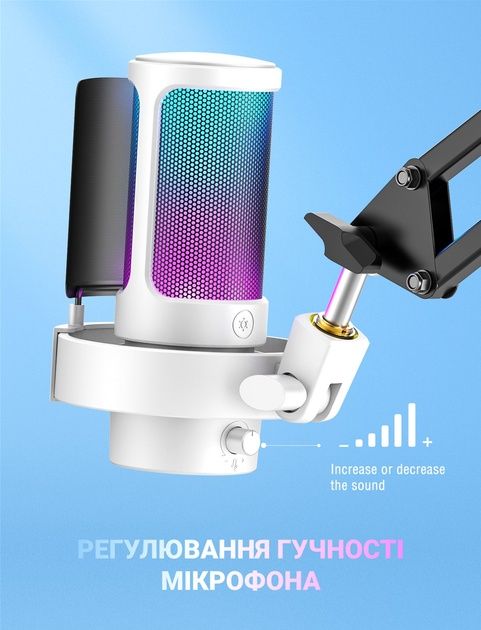 Мікрофон Fifine RGB AmpliGame A8 White