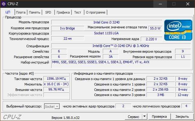 Комп'ютер Lenovo H520S/Intel Core i3-3240/4GB DDR3/80GB HHD