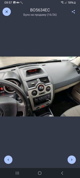 Розборка запчастини кпп, двигун,крило,капот,ляда,балка,салон,стартер,