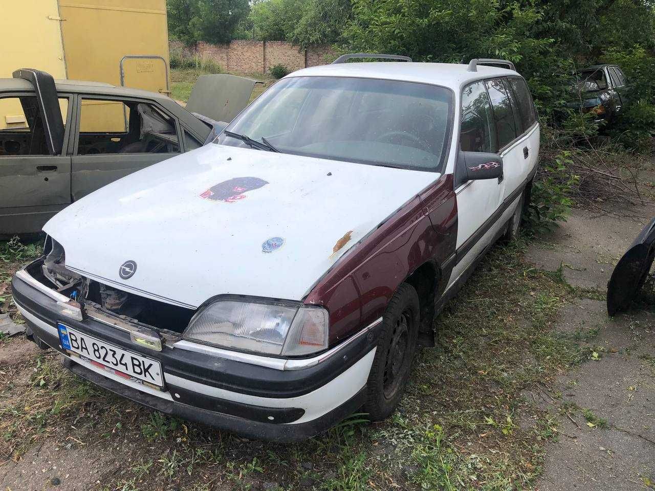 Opel Omega A/Опель Омега : Седан/Универсал, Бензин/Дизель - разборка