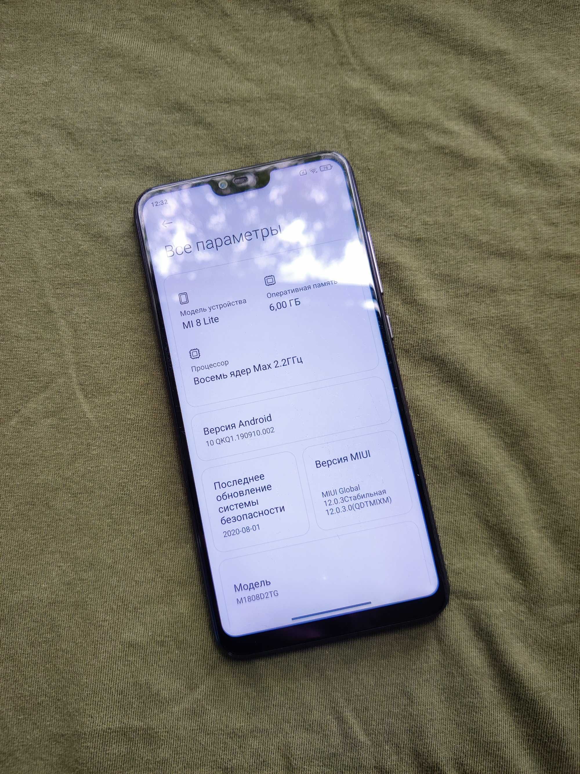 Xiaomi Mi8 lite 6/128