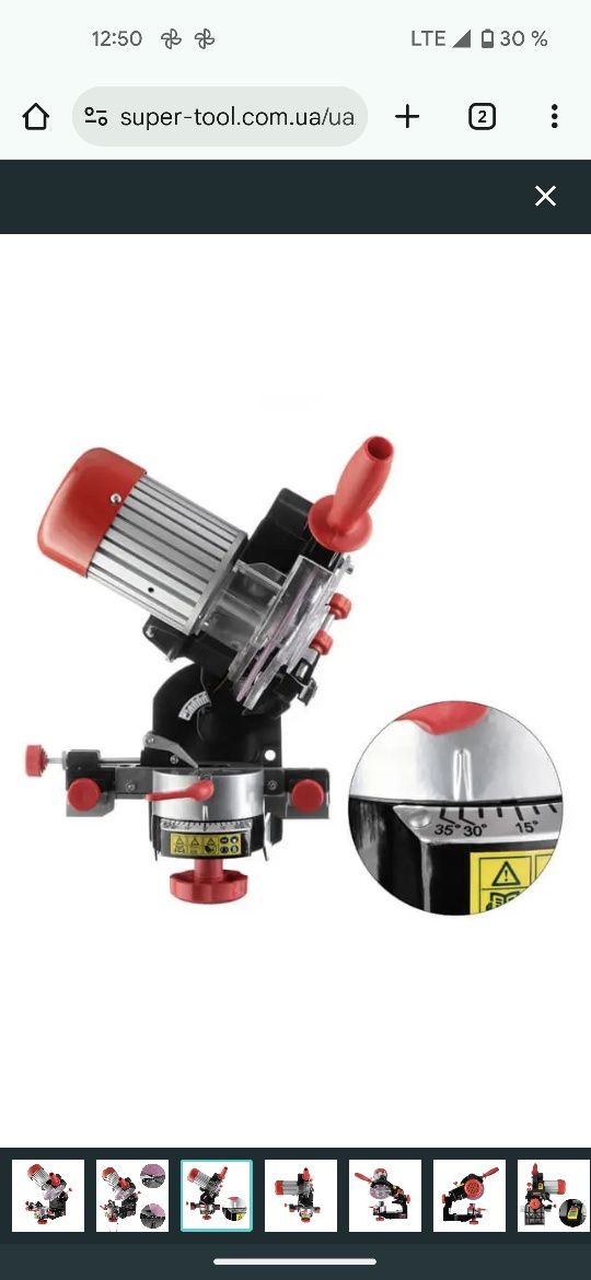 Cтанок для заточки ципків INTERTOOL WT-0830