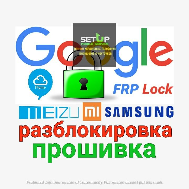 Разблокировка аккаунтов, прошивка, телефонов, планшетов и тв приставок