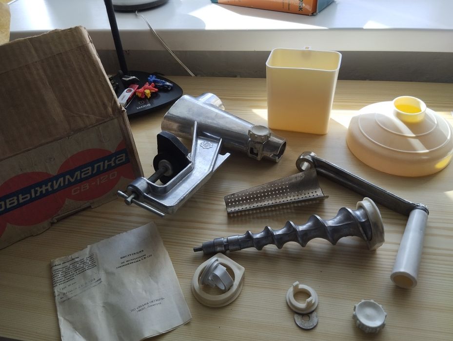 Соковыжималка ручная СВ -120