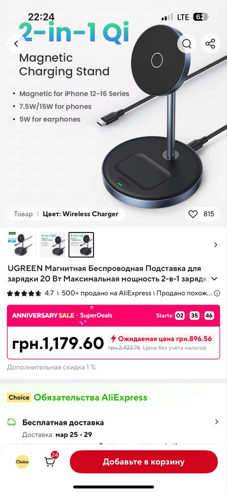 UGREEN Магнитная Беспроводная Подставка для зарядки iPhone 20 Вт