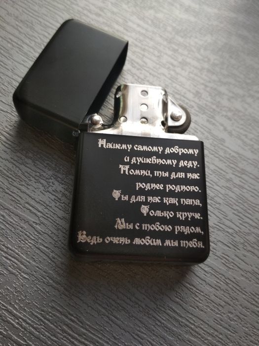 Лазерная гравировка Киев и Украина