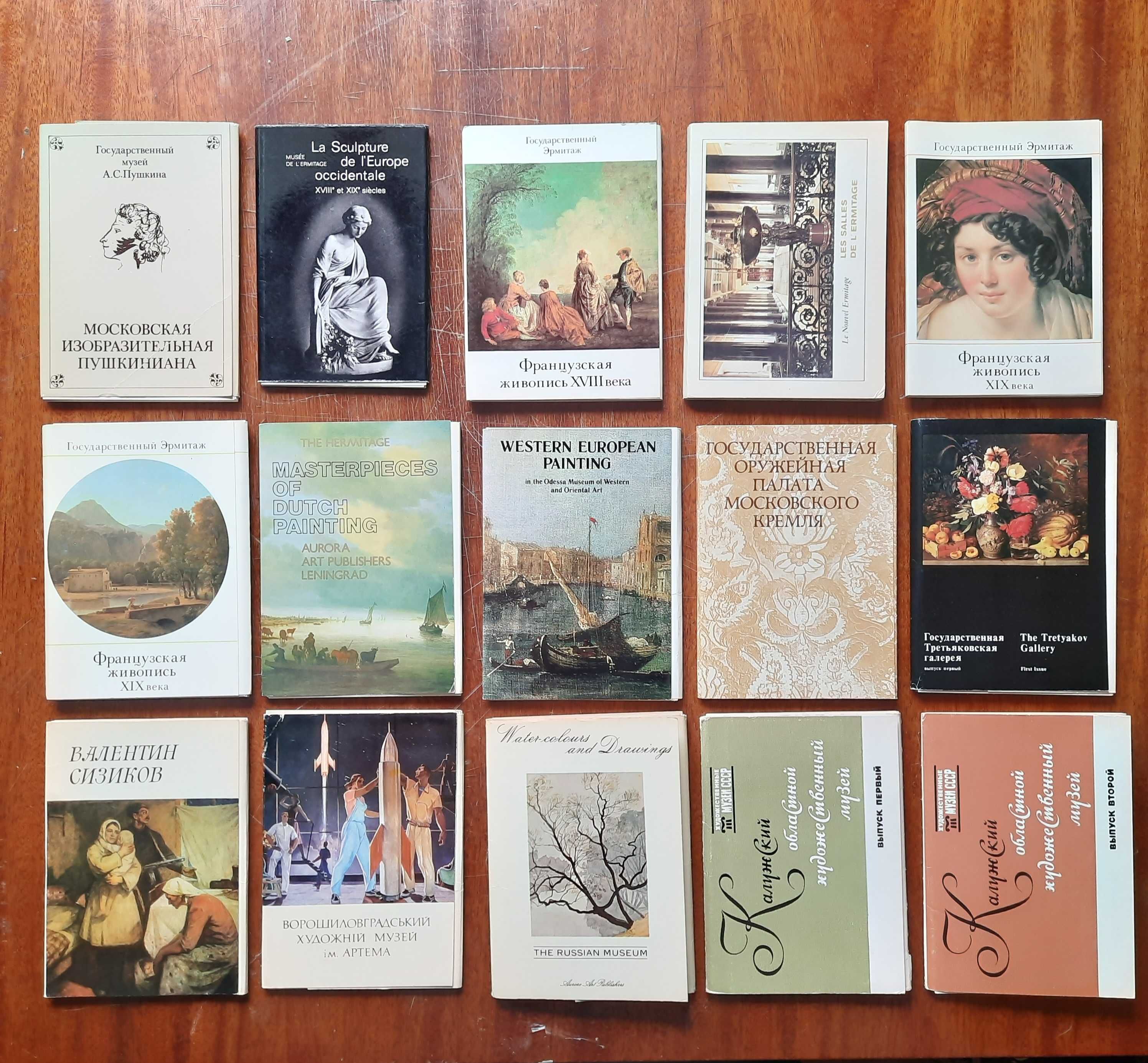 Коллекционные наборы открыток 70-80 года СССР