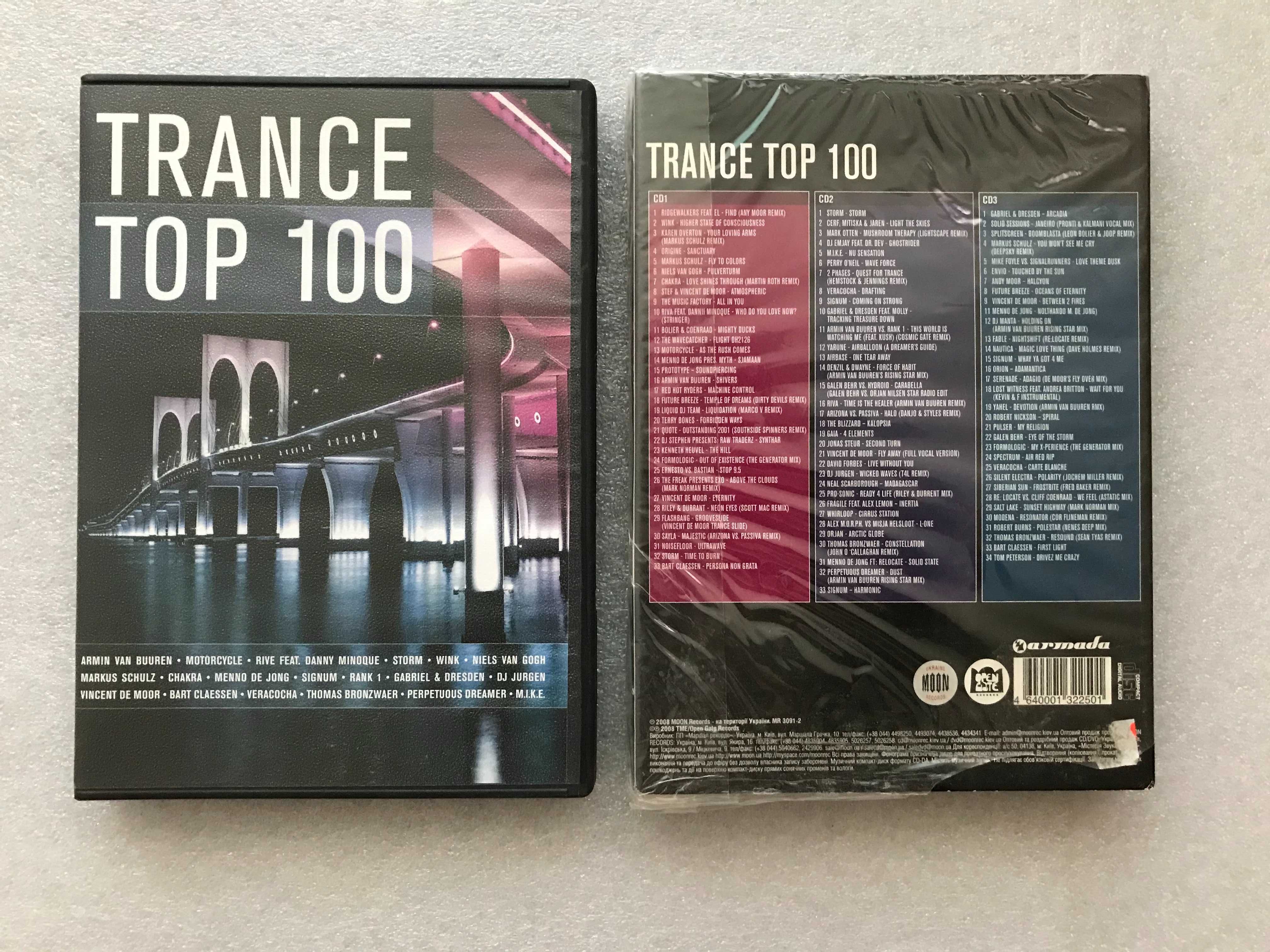CD Trance [Транс]
