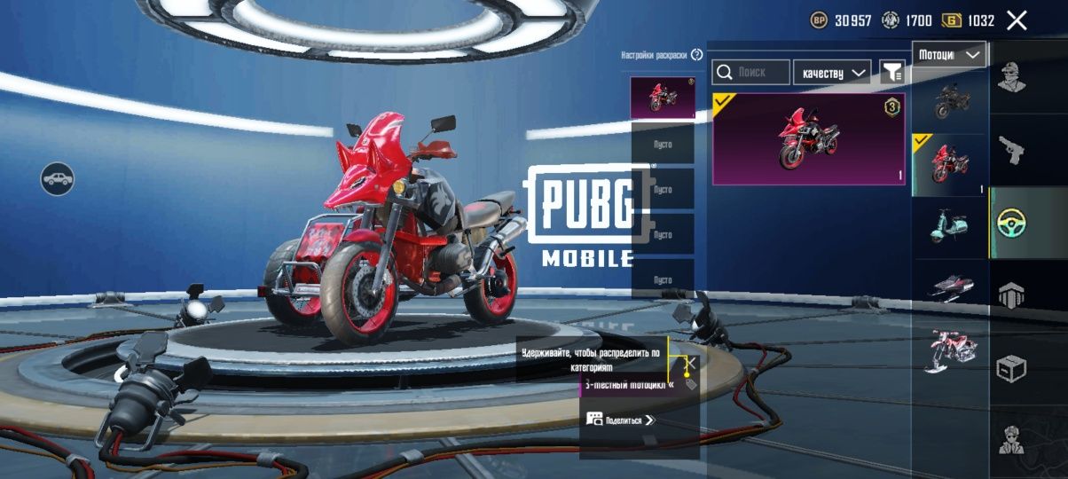 Аккаунт Pubg Mobile(ПЕРВЫЙ ДАННЫЕ НЕ ДАЮ)Торг