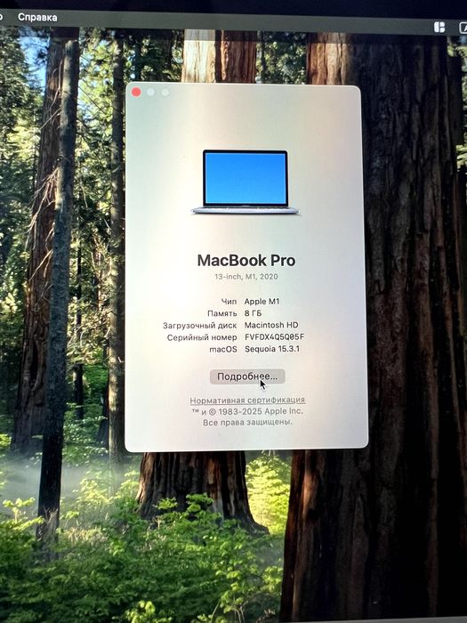 MacBook Pro 13 M1 8gb/512gb Touch Bar UKR