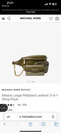 Сумка michael kors оригинал