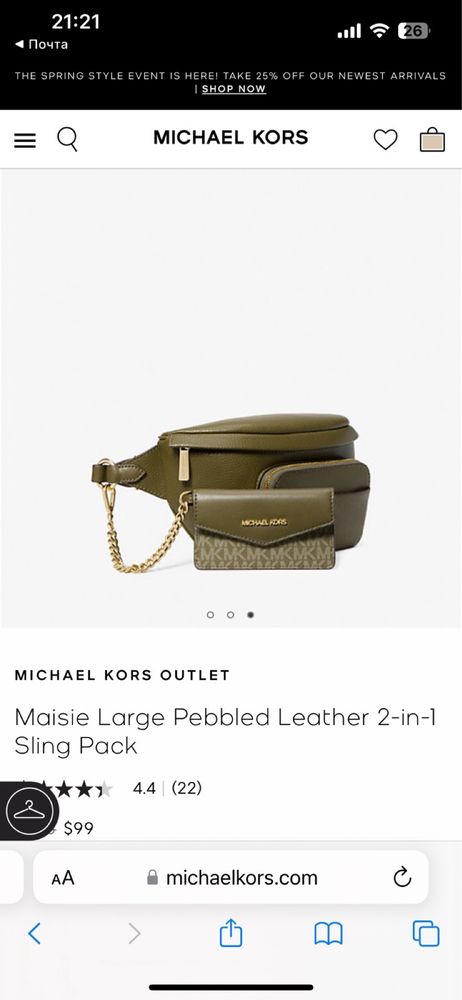 Сумка michael kors оригинал