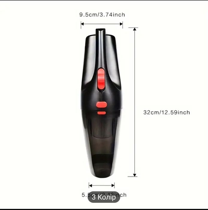 Продав автомобільний пілосос 320 грн.