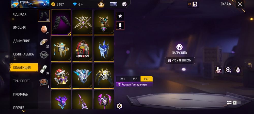 Аккаунт в фри фаер сок за свои деньги