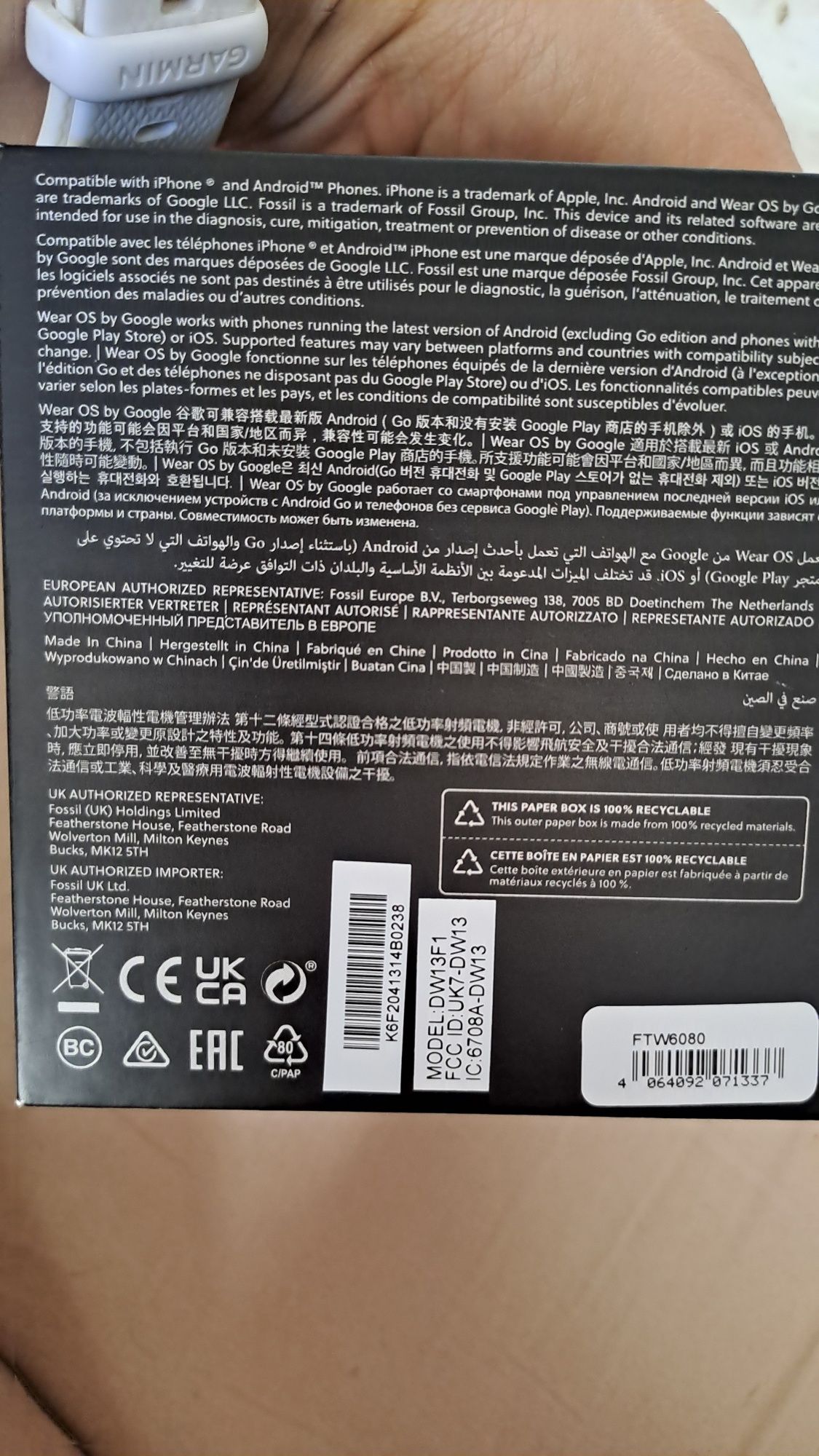 Smartwatch fossil gen 6, dw13f1