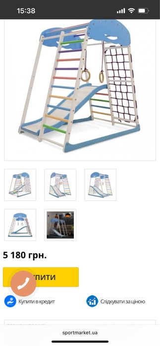 Дитячий спортивний комплекс для дому SportBaby SportWood Sky Plus 1