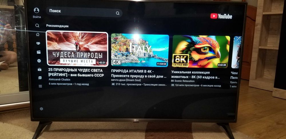 Телевизор LG 43 Smart tv 2019 ТОЛЬКО ПРЯМАЯ ПРОДАЖА!