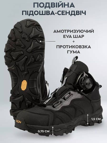 Тактичні кросівки Esdy,опт/дроп, тактические ботинки есди