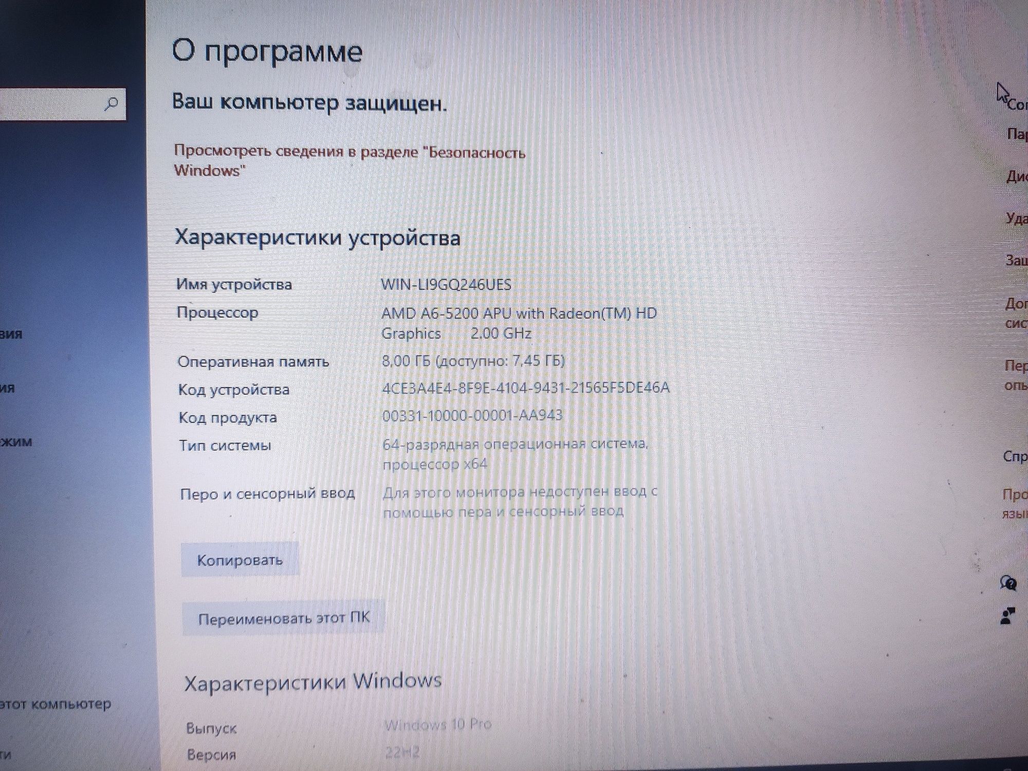 Ноутбук lenovo g505