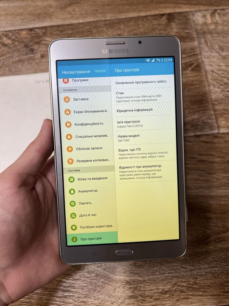 Samsung Galaxy Tab A 2016 + 3G!