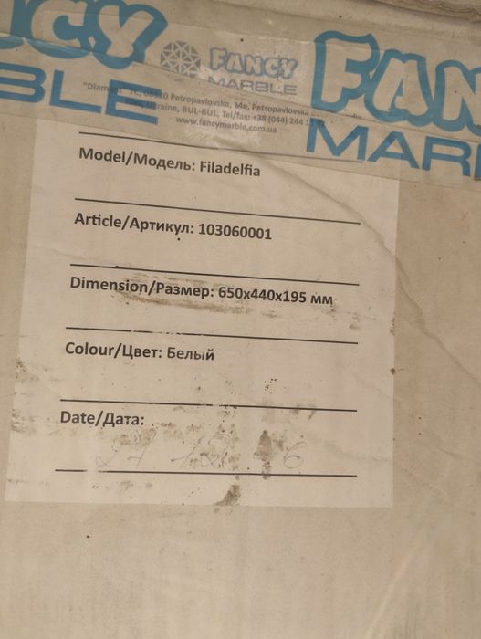 Гранитная кухонная мойка Fancy Marble Filadelfia белая + сифон