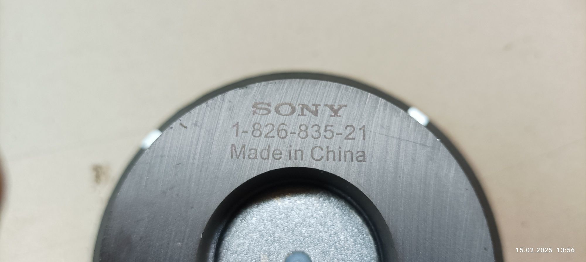Głośnik basowy Sony