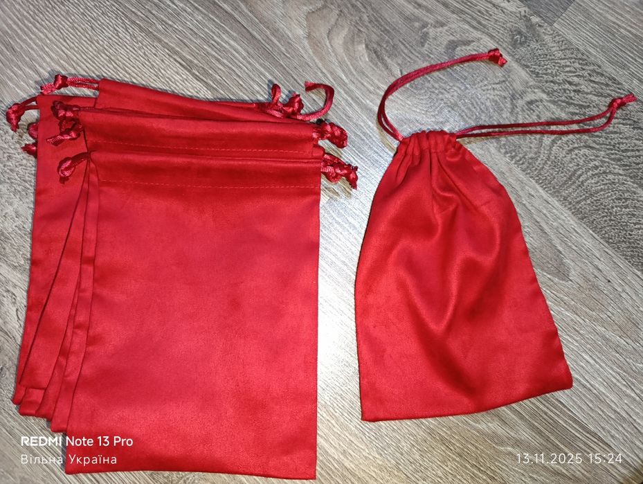 Мішечки для подарунків