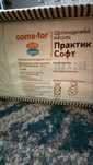 Продам матрас Come-for 160x200