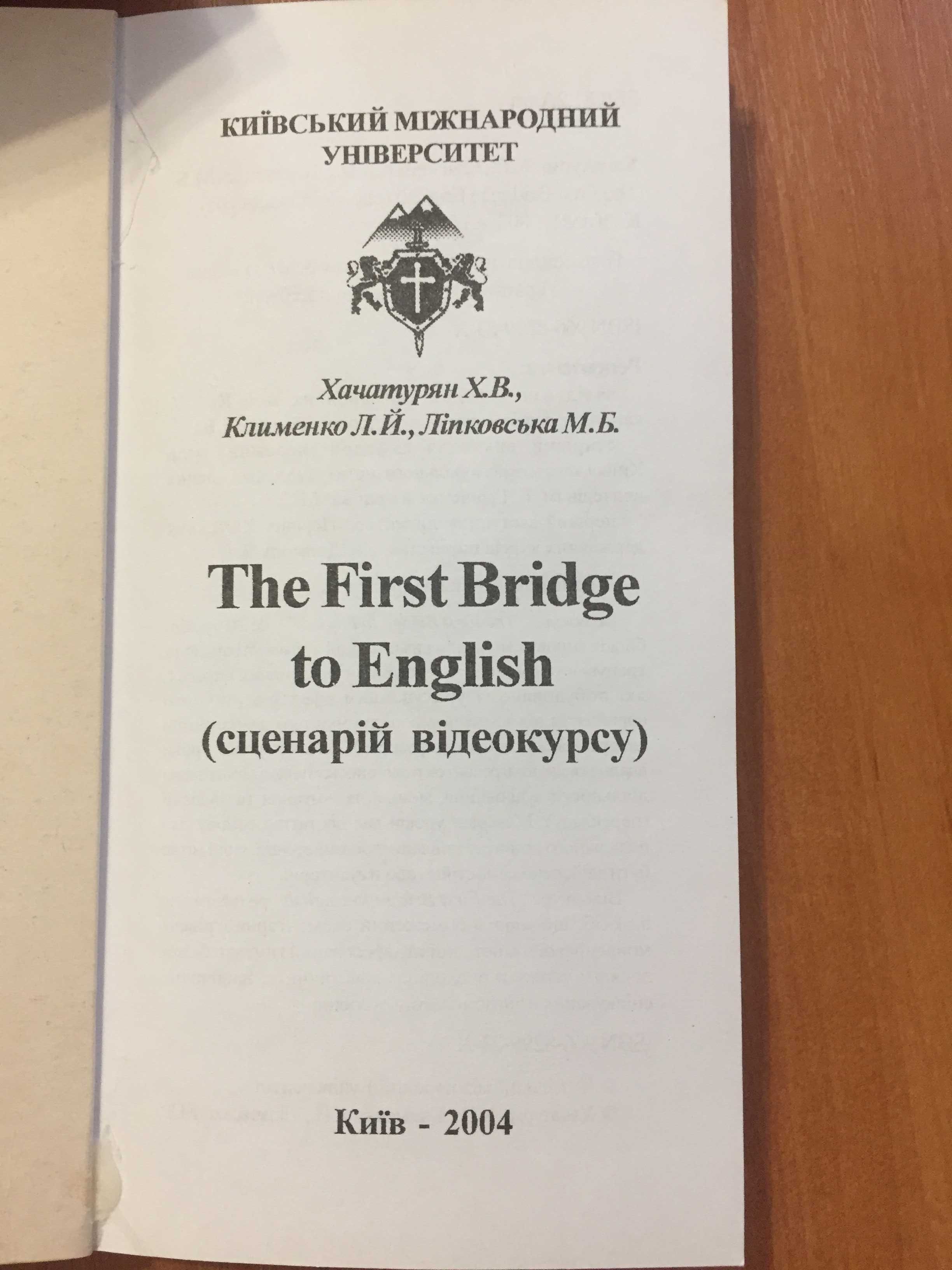 Відеокурс «The First Bridge to English», елементар. рівень спілкування