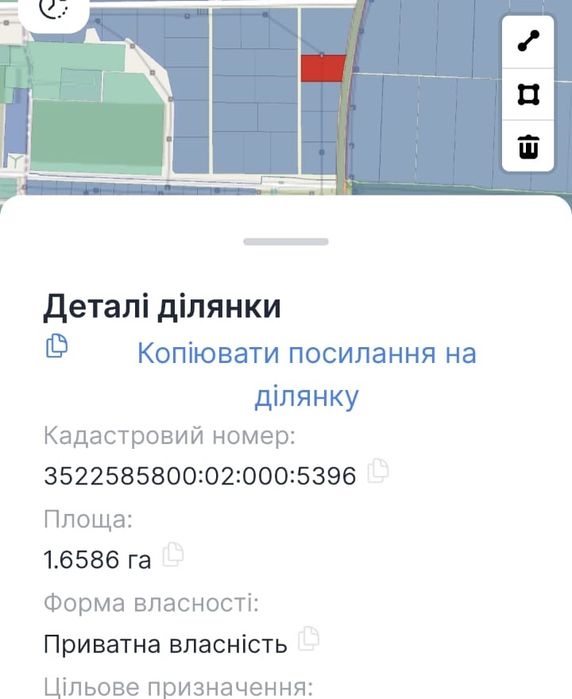 Земельна ділянка над трасою ЧЕРВОНА ЛІНІЯ