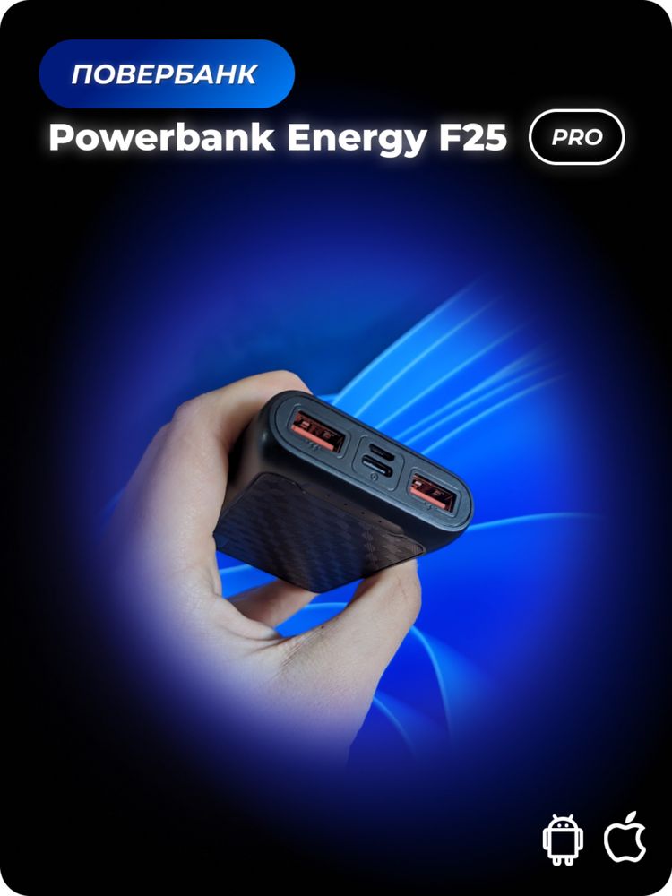 Powerbank - Energy F25 - повербанк в Олександрії