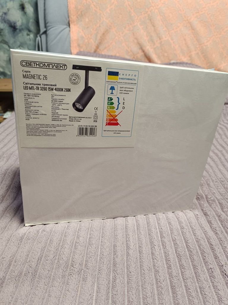 Светильник трековый LED MTL-TR 3260 15W 4000K 26BK