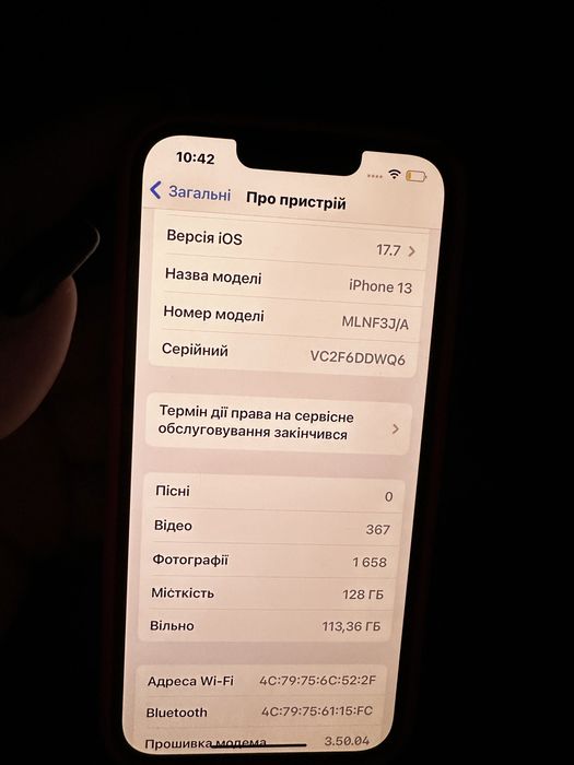iPhone 13 neverlock 128 гб