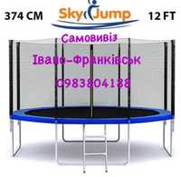 VIP Батут Sky Jump312см  374см есть самовывоз из Ивано-Франковска или