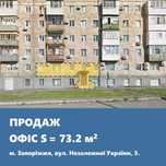 Високоякісний офіс «під ключ» в центрі міста.