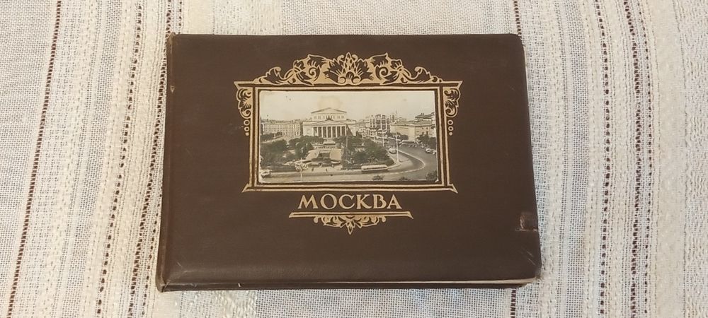 Винтажный фотоальбом . Москва 1956 г.