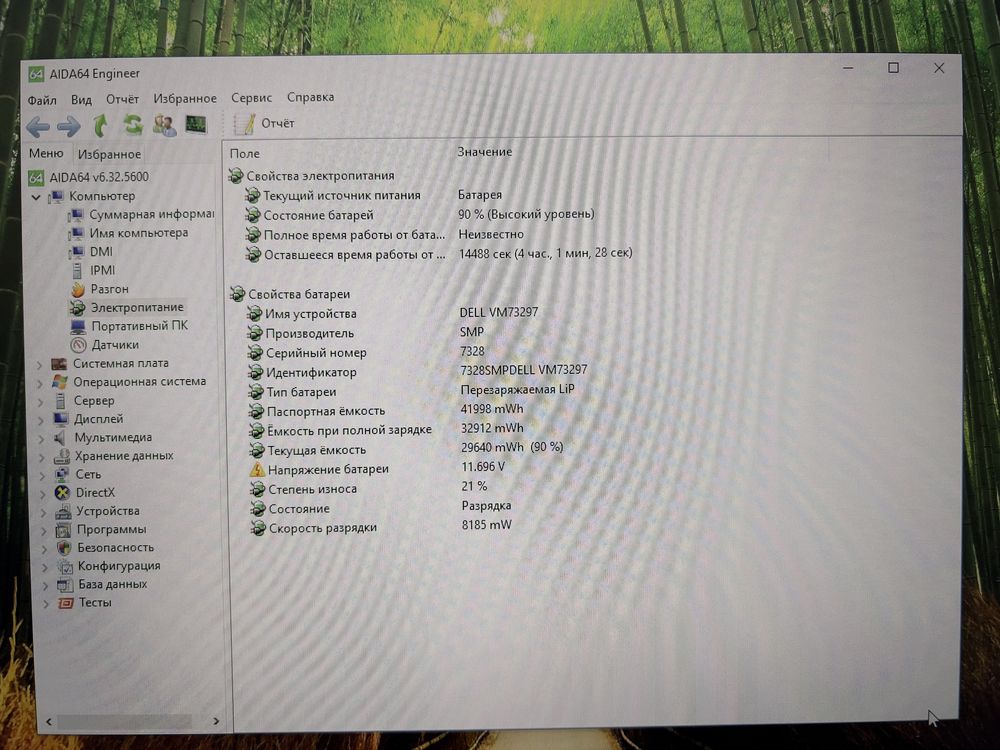 Dell Inspiron 3793 (i3-1005G1, Intel UHD, 8Gb, 256Gb)
