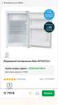 Продам встраевымый холодильник beko
