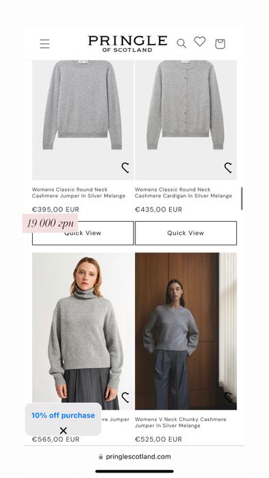 Люкс бренд крутий светр вовна S