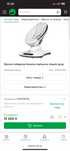 Кресло-качалка 4Moms mamaRoo Gray Classic