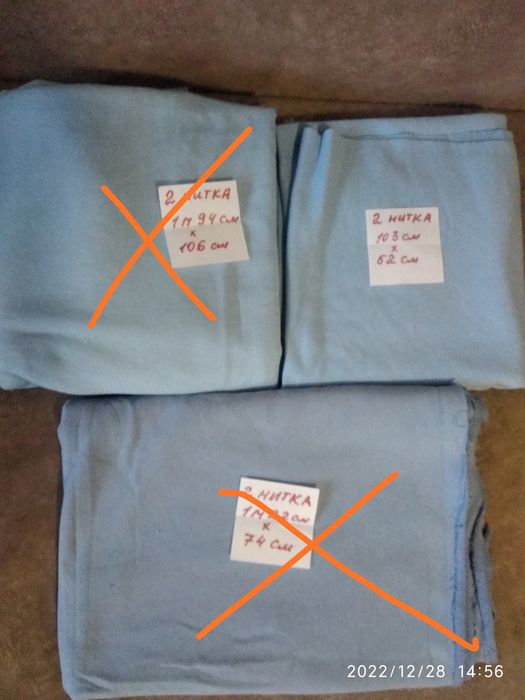 Продам остатки тканей