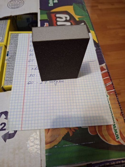 Губки для металу або дерева