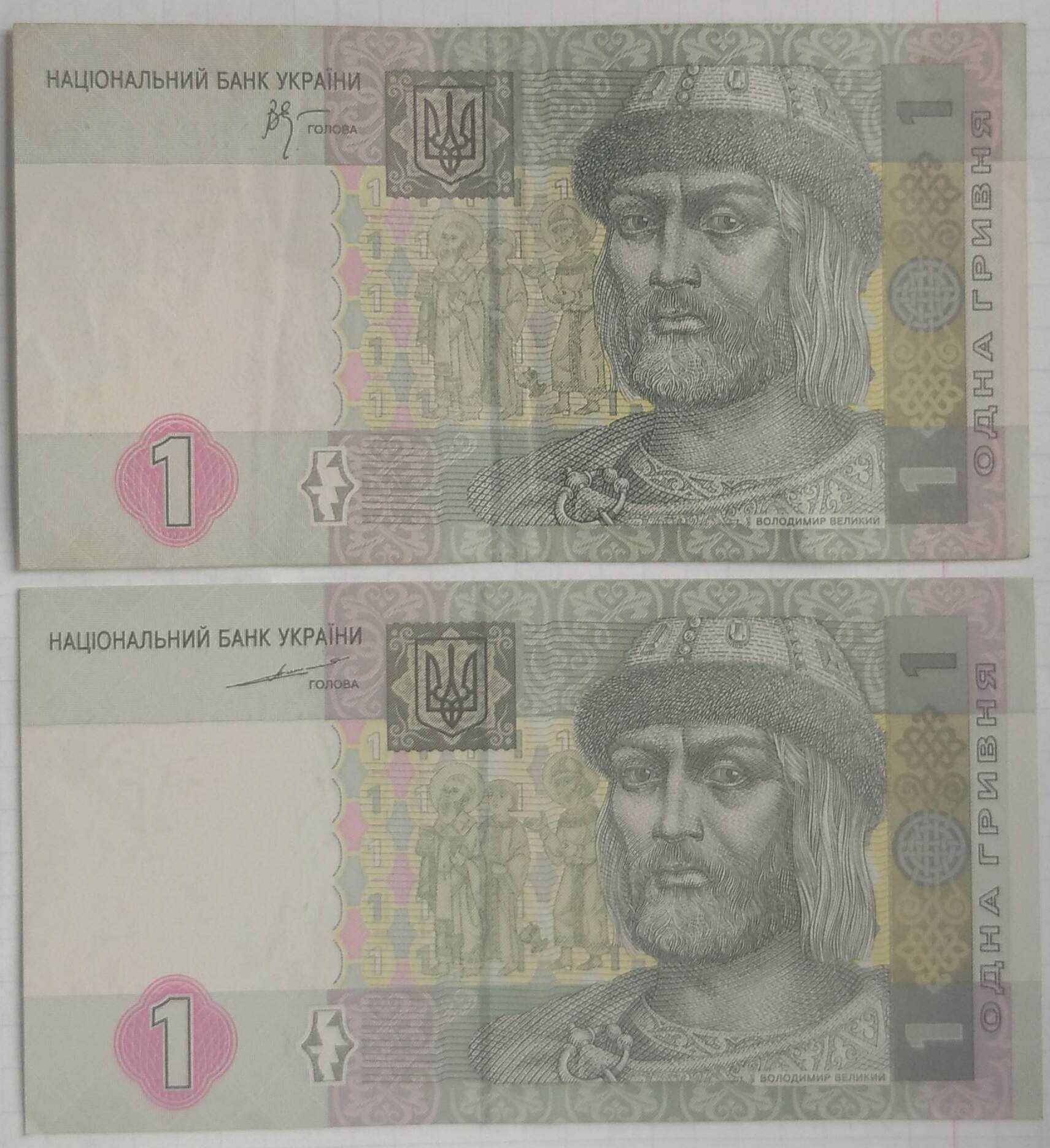 Банкноты Украины . Гривни с 1995 по 2018 год. ПРУФ