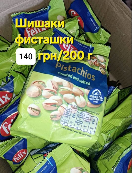 Шоколад, кофе, печенье, зефир, некондиция, чай, приправы, бакалея, сыр