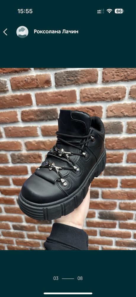 Кросівки Koi Footwear панк
