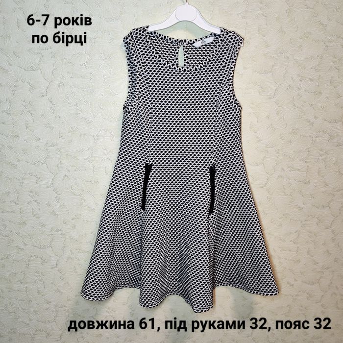 Сукні на дівчинку 6-7 років по 100 грн